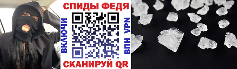 Amphetamine 97% Валуйки