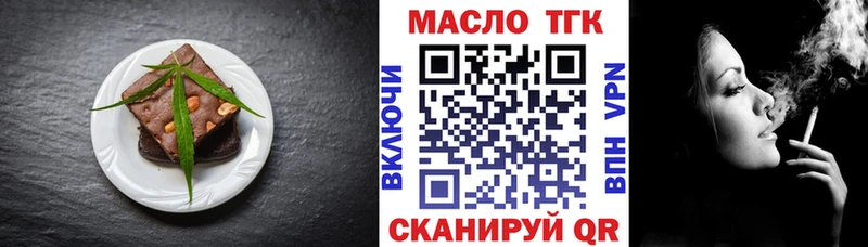Еда ТГК конопля  сколько стоит  Валуйки 