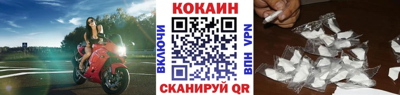 COCAIN Боливия  сколько стоит  Валуйки 