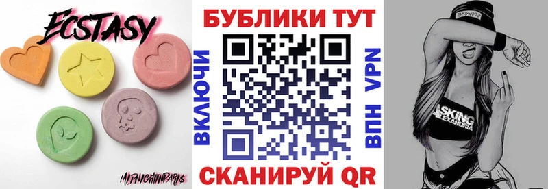 Экстази 99%  Валуйки 