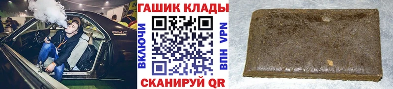ГАШ VHQ  Валуйки 