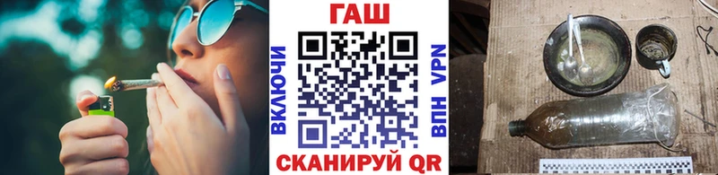 ГАШ хэш Валуйки