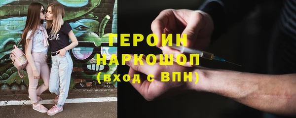 спиды Белокуриха