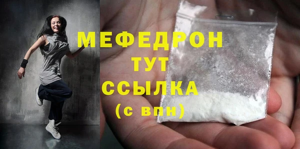 прущая мука Белоозёрский
