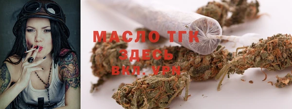 спиды Белокуриха