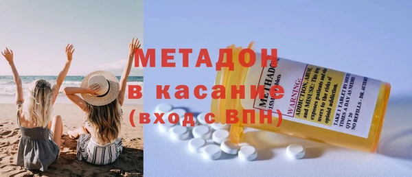 каннабис Беломорск