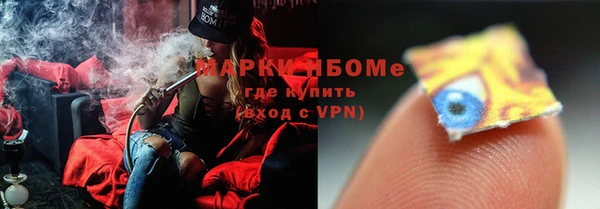 каннабис Беломорск