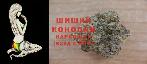 каннабис Беломорск
