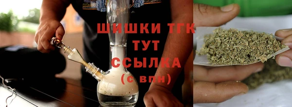 спиды Белокуриха