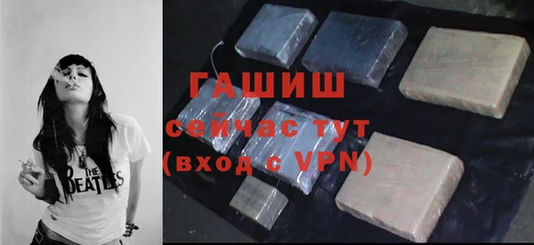 спиды Белокуриха