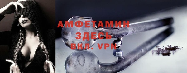 спиды Белокуриха