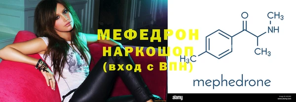 спиды Белокуриха