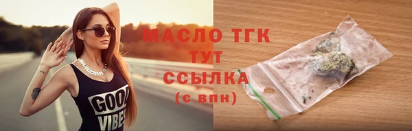 спиды Белокуриха