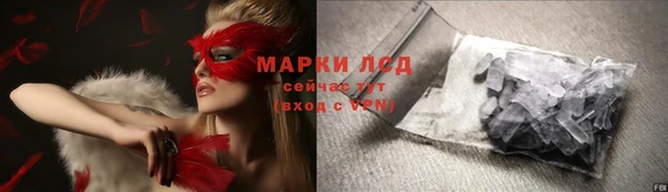 каннабис Беломорск