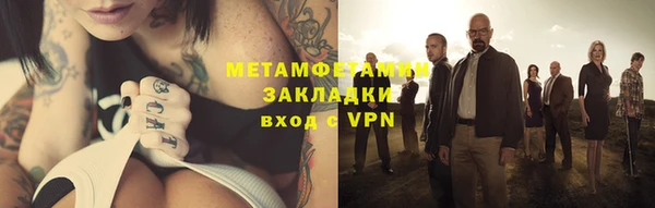каннабис Беломорск