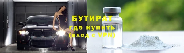 прущая мука Белоозёрский