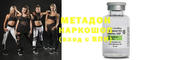 спиды Белокуриха