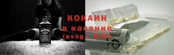 каннабис Беломорск