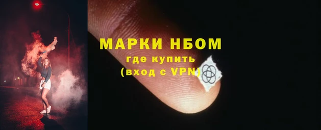 каннабис Беломорск
