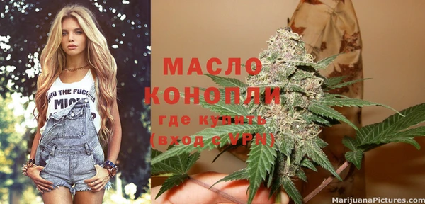 каннабис Беломорск