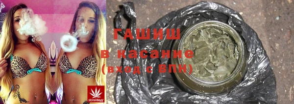 спиды Белокуриха