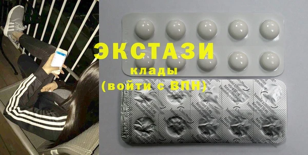 каннабис Беломорск
