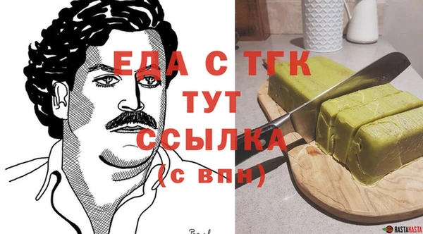 каннабис Беломорск