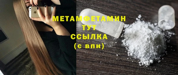 каннабис Беломорск