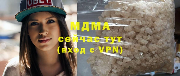 каннабис Беломорск