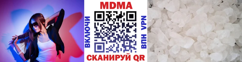 МДМА VHQ  Валуйки 