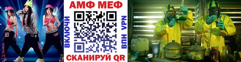 KRAKEN как войти  Валуйки  Метамфетамин мет 