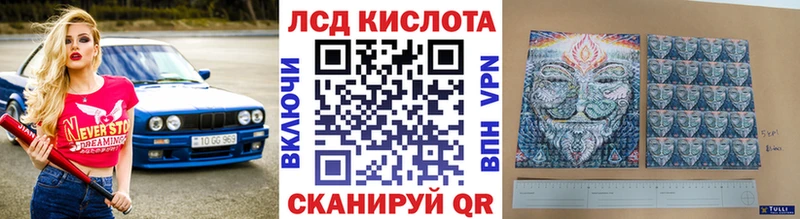 Марки N-bome 1,8мг Валуйки