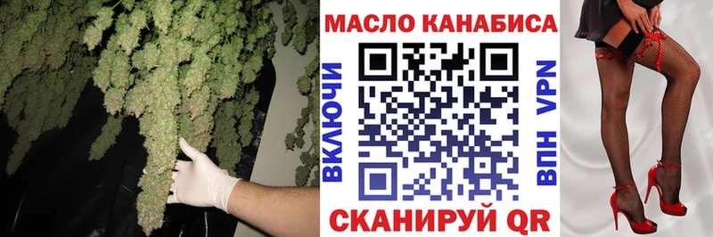наркошоп  Валуйки  Дистиллят ТГК вейп с тгк 